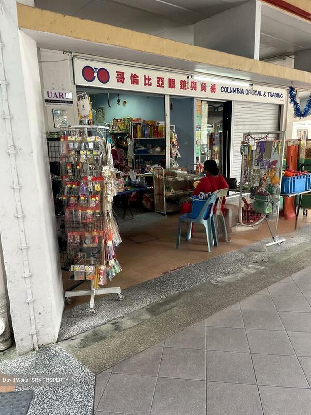 Bukit Batok Street 11 (D23), Retail #452142751